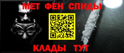 ALPHA-PVP Комсомольск-на-Амуре