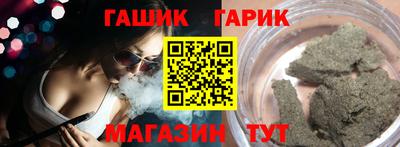 ALPHA-PVP Комсомольск-на-Амуре