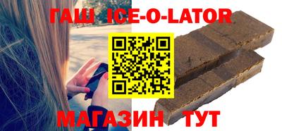 таблы Коммунар