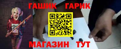 ALPHA-PVP Комсомольск-на-Амуре