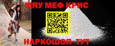 ALPHA-PVP Комсомольск-на-Амуре