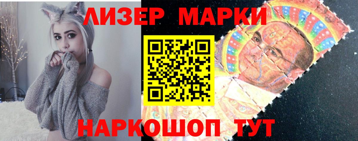 LSD-25 экстази кислота  ЛСД экстази кислота  Жуковский  Вход с VPN 