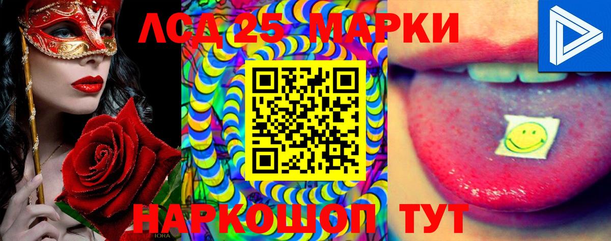 ЛСД экстази ecstasy Жуковский