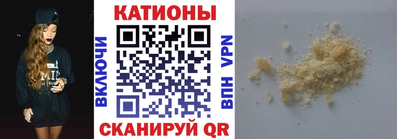 блэк спрут онион  Жуковский  Мефедрон мука  цена  