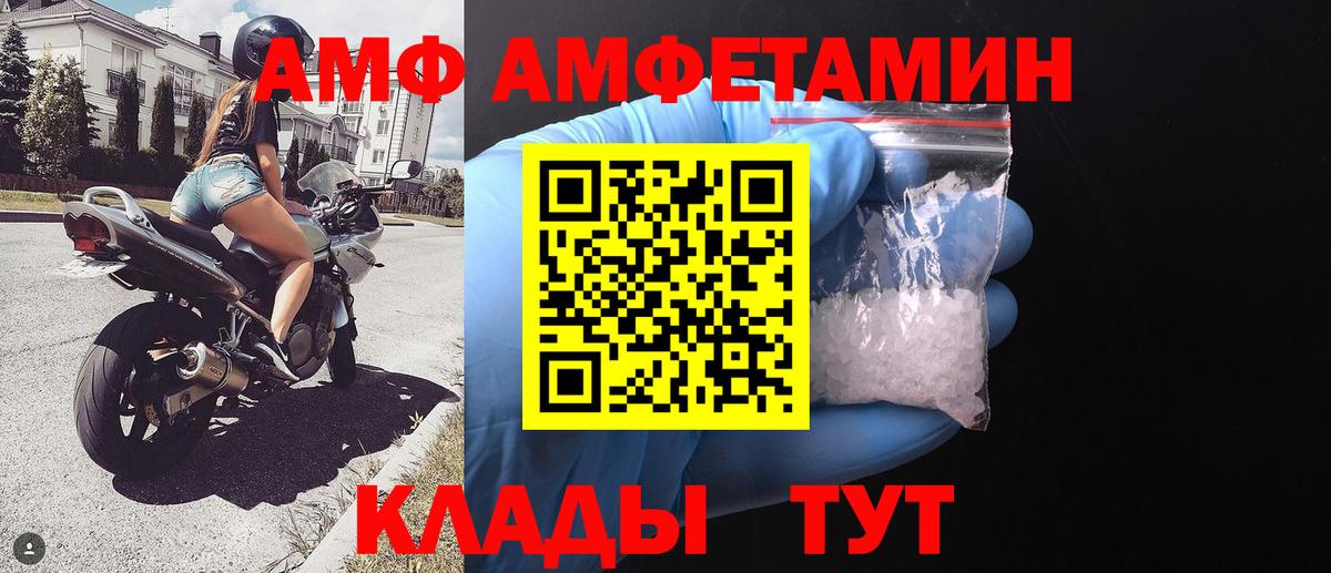 Жуковский  МЕТАМФЕТАМИН мет  Вход с VPN 