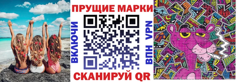как найти закладки  Жуковский  Наркотические марки 1,5мг 