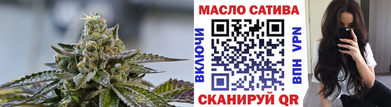 наркошоп  Жуковский  мориарти какой сайт  ТГК концентрат 