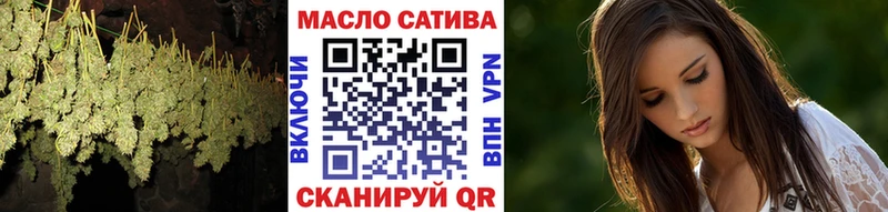 ТГК вейп Жуковский