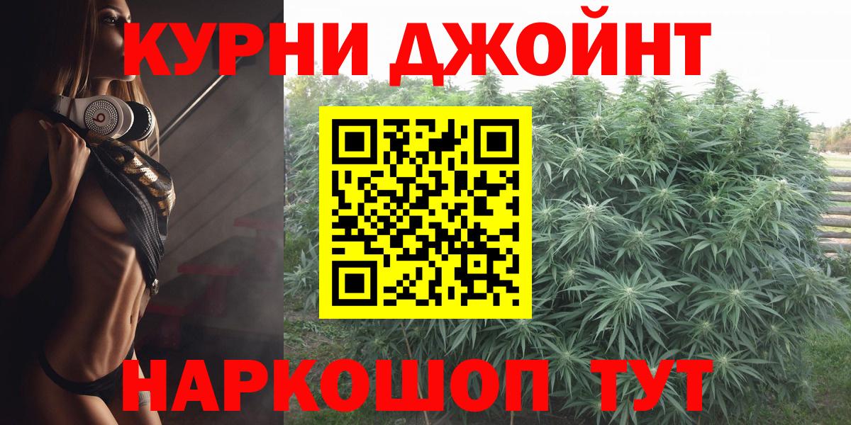 Бошки Шишки LSD WEED Жуковский